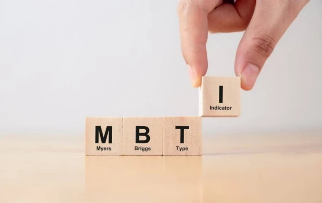 你真的了解自己? MBTI 16型性格測試